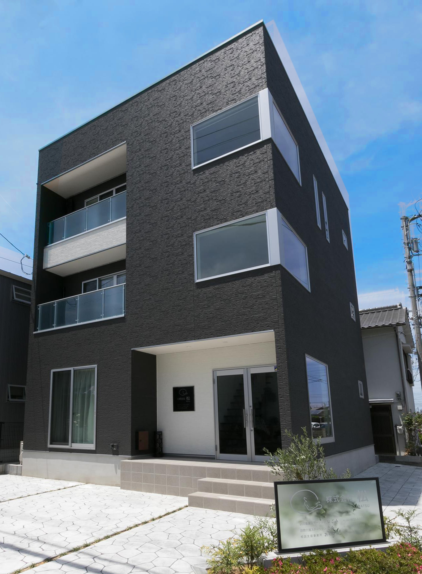 株式会社松 訪問看護ステーション なごみの正社員 看護師/准看護師 訪問看護ステーションの求人情報イメージ2